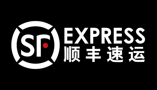 2017年不朽情缘自动化装备在顺丰落户。.jpg