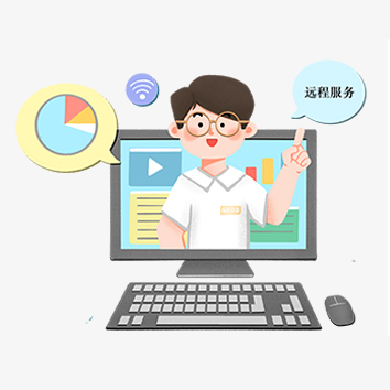 不朽情缘为客户提供远程技术支持服务，公司建立技术支持与响应小组，在用户授权的情况下，可及时为用户提供远程在线故障诊断、分析和解决问题的服务。
