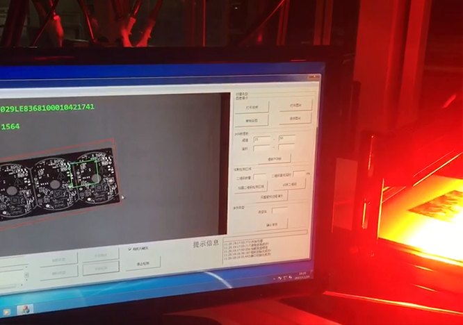 不朽情缘×某知名电子集团 PCB线扫读码